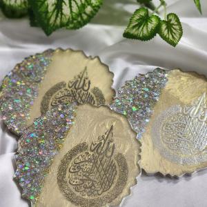 Customise Ayyat Kursi Plaque