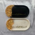 Tinkle Tray Customise