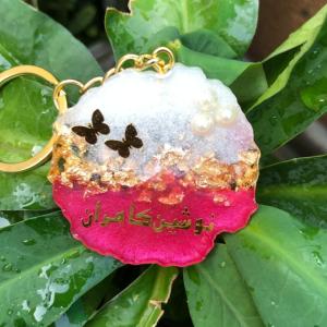 Resin keychain