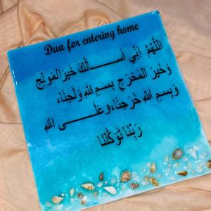Resin Dua frames are a beautiful reminder to carry prayers and blessings 💖