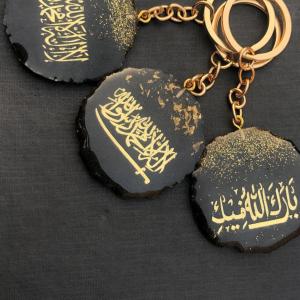 Resin dua keychain